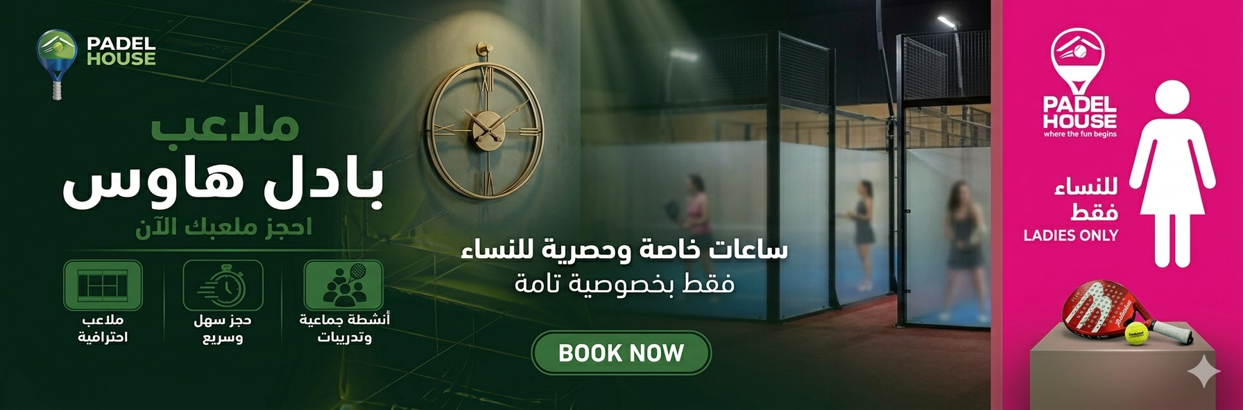 padel woman